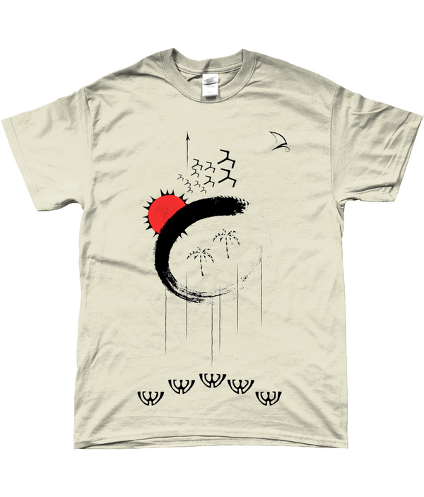 Sailing T Shirt - Sailing Home